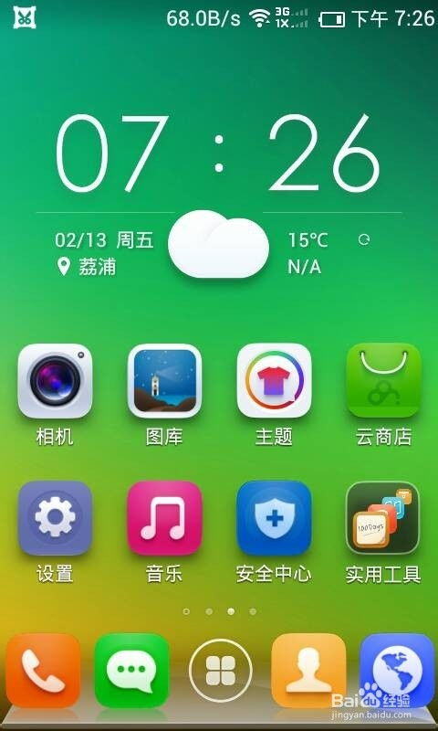 安卓系统升级铃声,感受智能生活新节奏