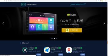 安卓系统导航能装软件,一键解锁海量应用安装新体验