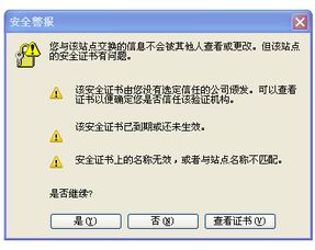 陕西住建执业证书最新版2024 