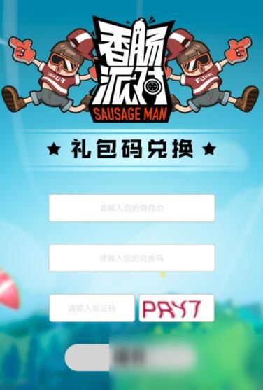 闻姬起舞(兑换码)官方版 