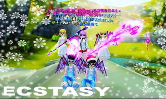 樱校少女打工日记 