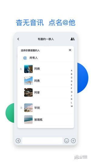 安卓系统怎么下默往