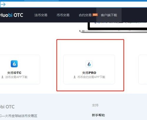 app安卓系统苹果系统下载不了软件,安卓与苹果系统软件下载受阻之谜