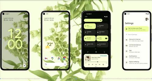 iqooz3安卓13系统