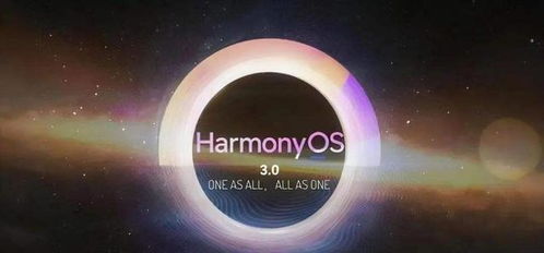 鸿蒙系统是安卓套皮
