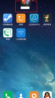 安卓系统建文件框,轻松构建个性化文件框