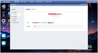 易安卓网络验证系统,安全便捷的智能认证解决方案
