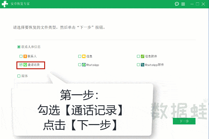 安卓系统删除通话记录,安卓系统通话记录删除技巧解析