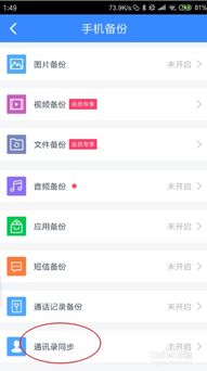 安卓系统怎么复制页面,安卓系统页面复制功能详解与操作步骤