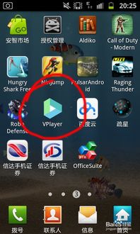 安卓系统怎么调出视频来,具体实现时需要根据实际情况进行调整。