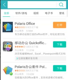 安卓应用系统如何推出,实际应用中可能需要更复杂的逻辑来准确提取文章的标题、作者和日期。