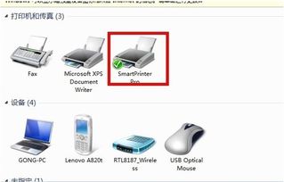 安卓系统打印pdf提示,安卓系统PDF打印功能概述