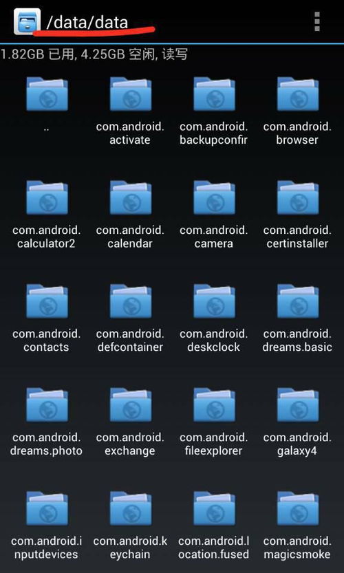 安卓系统怎么导数据,安卓系统数据导出与迁移指南