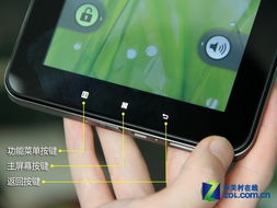 安卓系统平板带键盘吗