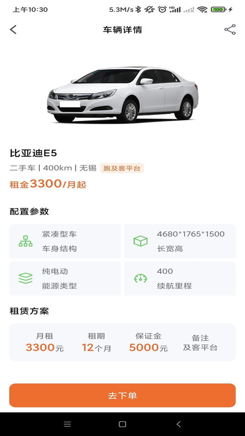 安卓系统抽车技巧教程