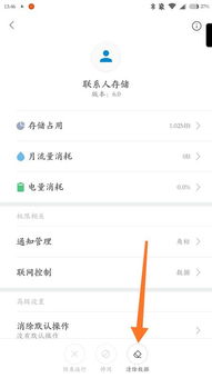 安卓手机系统运行日志,运行日志背后的系统奥秘
