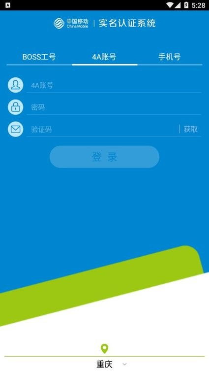 安卓系统软件下载认证,安全与合规的保障之路