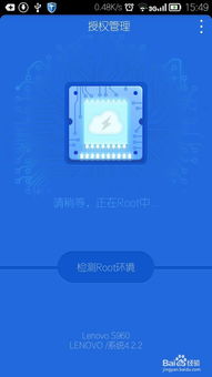 安卓电视卸载系统软件,轻松优化您的观影体验
