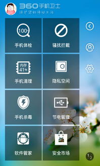 目前主流的安卓软件系统,主流应用与未来趋势深度解析