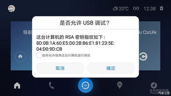 威朗支持安卓系统吗