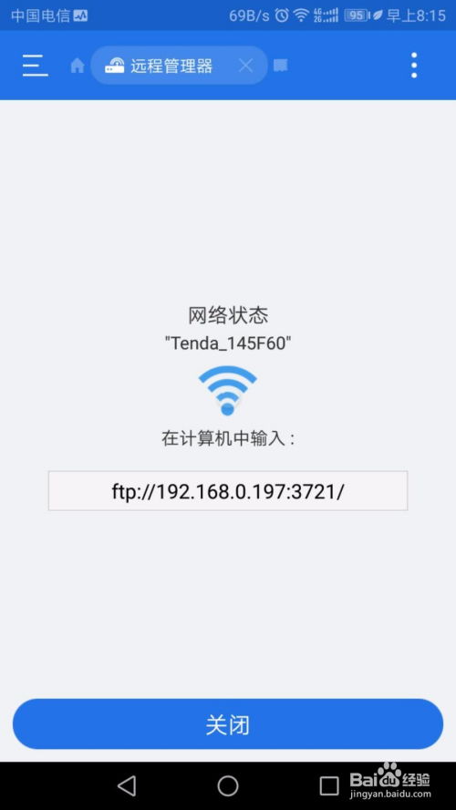 安卓手机怎么改写系统,系统定制与个性化改造指南