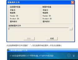 安卓2.0系统安装包,探索早期智能设备的发展历程