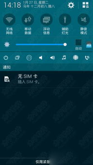 安卓系统滑屏切歌,畅享音乐新体验