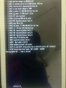 z8300安装安卓系统,轻松开启智能新体验