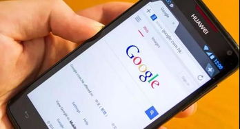 华为使用的是安卓系统,引领智能生活新潮流