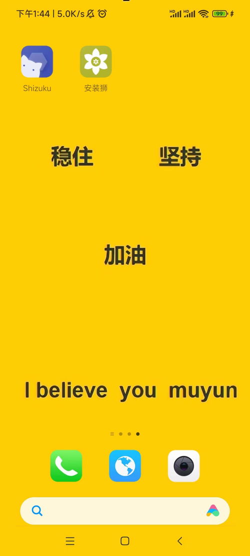 电脑降级安卓系统软件,软件升级与降级攻略解析