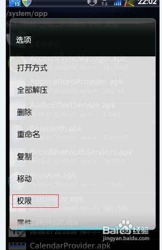 安卓系统没有程序列表,无程序列表的智能体验