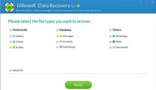 安卓系统里的data,功能与数据管理全解析