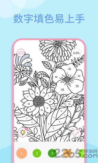 lake涂色软件下载 