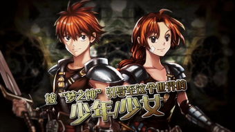 游戏人生我的超级英雄 