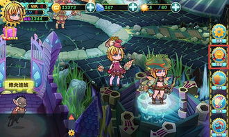 爱莎公主游戏换装 