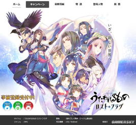 传颂之物2最新版本下载 