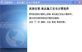 计算器科学计算官方2024免费下载v1.4.5 