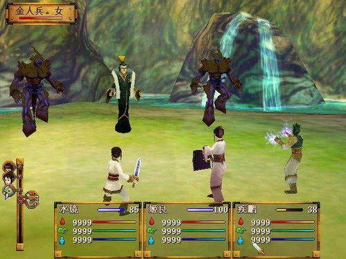 轩辕剑3云和山的彼端安卓版下载 