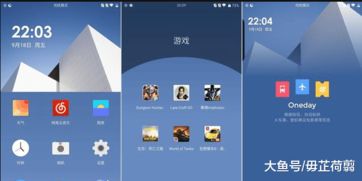 安卓最好的三款系统,揭秘最佳三款定制系统的卓越表现