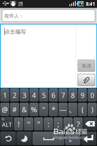 安卓怎么更换键盘系统,提升输入体验