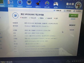 w10系统怎么安装安卓系统