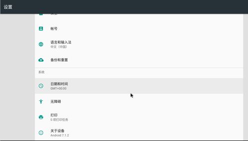 安卓怎么改语言系统,Android系统语言更改指南