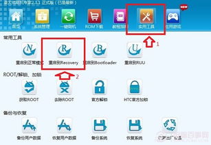 安卓系统进命令模式,Android系统命令模式深度解析与应用实践