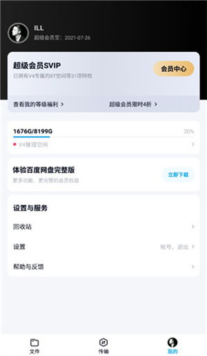安卓系统备份纯净版,打造极致流畅体验的秘籍解析