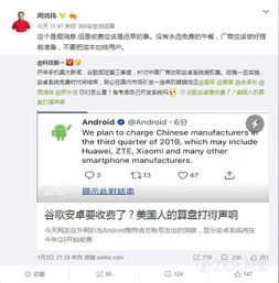 问道安卓系统能退款吗,退款政策解析及操作指南
