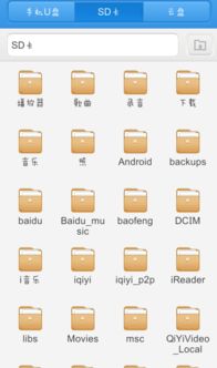 安卓系统哪个占用空间小,揭秘占用空间更小的版本
