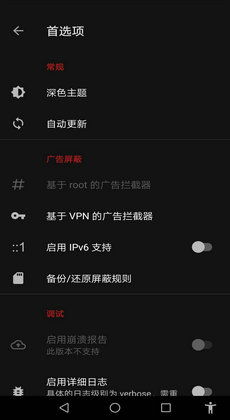 安卓系统层面广告屏蔽,安卓系统层面广告屏蔽技术揭秘