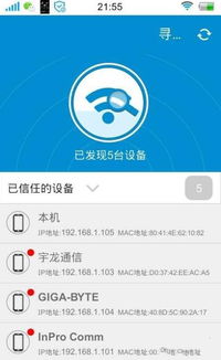 安卓系统通话断网
