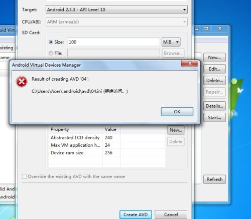 安卓系统邮件打不开图片,原因及解决方案解析