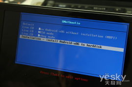 安卓系统笔记本系统,探索安卓系统在笔记本电脑上的应用与优势